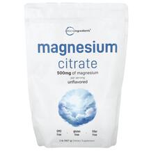 Pure Magnesium Citrate Магний Цитрат Micro 907 г