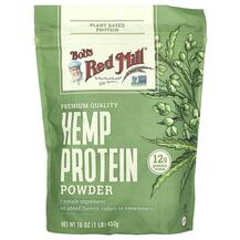Hemp Protein Powder Протеин Bob's Red Mill 453 г