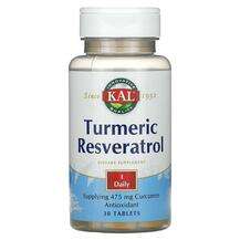 KAL, Куркума, Turmeric Resveratrol, 30 таблеток