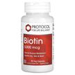 Фото товара Витамин B7 Биотин, Biotin 5000 mcg, 90 капсул