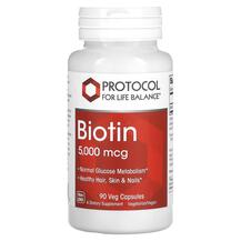 Biotin 5000 mcg Витамин B7 Биотин Protocol for Life