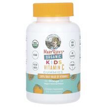 Organic Kids Vitamin C Orange 90 mg Витамин C
