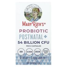 Probiotic Postnatal+ 54 Billion CFU Пробиотики