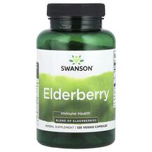 Elderberry Immune Health Поддержка иммунитета