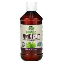 Натуральний підсолоджувач Real Food Organic Monk NOW