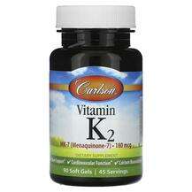 Carlson, Витамин K2, Vitamin K2 90 mcg, 90 капсул