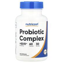 Probiotic Complex >50 Billion CFU Пробиотики
