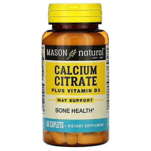 Calcium Citrate Plus Vitamin D3, Цитрат кальцію з вітаміном D3, 60 капсул