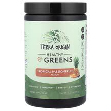 Healthy Greens Tropical Passionfruit Супергринс