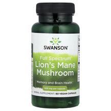 Full Spectrum Lion's Mane Mushroom Гриб Львиная