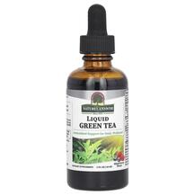 Органічний Чай Platinum Green Tea High Antioxidant