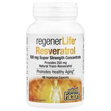 Ресвератрол RegenerLife Resveratrol 500 mg Natural