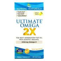 Nordic Naturals, Ultimate Omega 2X, Омега 3, 120 капсул
