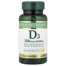 D3 250 mcg 10000 IU Витамин D3 250 мкг 10000 МЕ