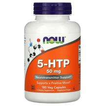 Now, 5-гидрокситриптофан 50 мг, 5-HTP, 180 капсул