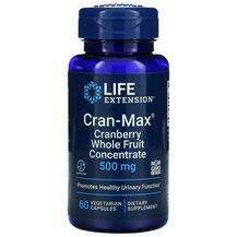 Life Extension, Клюква 500 мг, Cran-Max Cranberry, 60 капсул