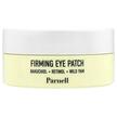 Фото товару Bakuchiol Retinol Wild Yam, Пластири, патчі для обличчя, 60 Patch