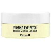 Пластири, патчі для обличчя Bakuchiol Retinol Wild