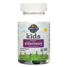 Garden of Life, Kids Organic Elderberry with Vitamin C, 60 Veg...