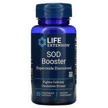 SOD Booster, 30 капсул, Life Extension