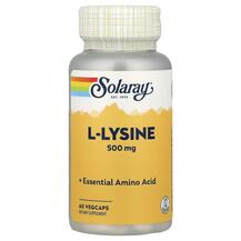 L-Lysine 500 mg L-Лизин 500 мг Solaray 60 капсул