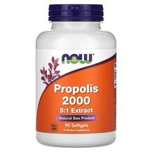 Прополіс 2000 Propolis 2000 NOW 90 капсул