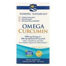 Nordic Naturals, Omega Curcumin 1250 mg, Куркумін, 60 м'яких г...