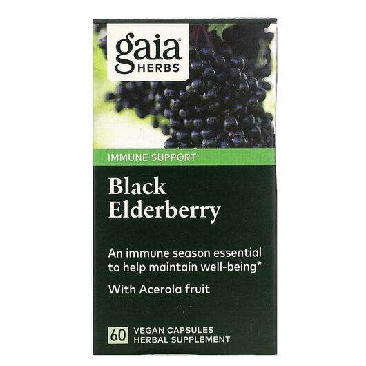 Основне фото товара Gaia Herbs, Black Elderberry, Бузина, 60 капсул