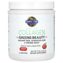 Колаген Grass Fed Collagen Greens Beauty Apple 266 г