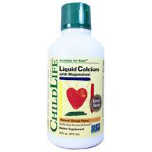 Liquid Calcium, Дитячий кальцій з магнієм, 473 мл