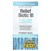 ReliefBiotic IB 7 Billion Пробиотики Natural Factors