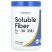 Фото товара Nutricost, Конфеты с клетчаткой, Soluble Fiber Unflavored, 345 г