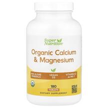 Organic Calcium & Magnesium Кальций Магний Super