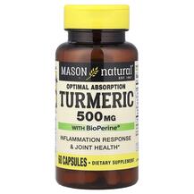 Turmeric with BioPerine Экстракт корня куркумы Mason