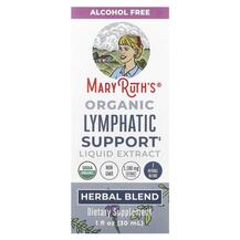 Herbals Lymphatic Support Liquid Drops Alcohol Free