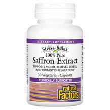 Stress-Relax 100% Pure Saffron Extract Поддержка