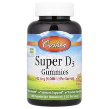 Вітамін D3 Super D3 Gummies Carlson 120 цукерок