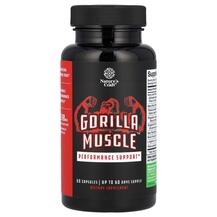 Gorilla Muscle Performance Support L-Аргинин