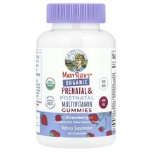Organic Prenatal & Postnatal Multivitamin Gummies