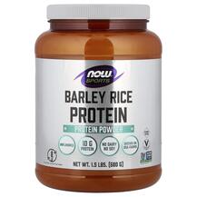 Протеїн Sports Barely Rice Protein Powder Unflavored