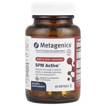 Підтримка імунітету SPM Active Metagenics 60 капсул Підтримка імунітету SPM Active Metagenics 60 капсул