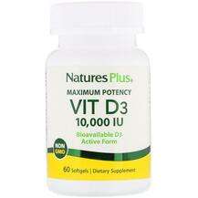 Natures Plus, Vit D3 10000 IU, Вітамін D3 10000 МО, 60 капсул