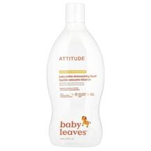 Миючі для посудомийних Little One Baby Bottle & Pear
