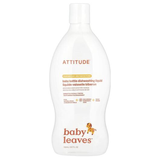 Основне фото товара Little One Baby Bottle & Dishwashing, Миючі для посудомийних,