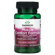 Swanson, Muscle Comfort Formula, Куркума, 60 капсул