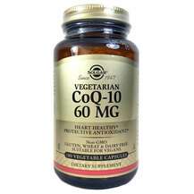 Вегетаріанський CoQ-10 60 мг