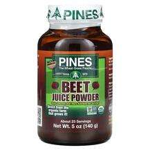 Pines International, Beet Juice Powder, Червоний буряк, 140 г