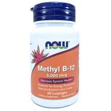 Now, Methyl B12 5000 mcg, Метил B-12 5000 мкг, 60 пастилок
