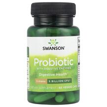 Probiotic with Digestive Enzymes CFU Пробиотики