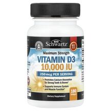 Вітамін D3 Холекальциферол Maximum Strength Vitamin